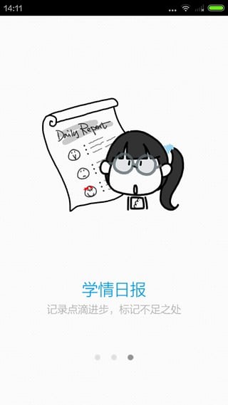 新东方掌上优能app