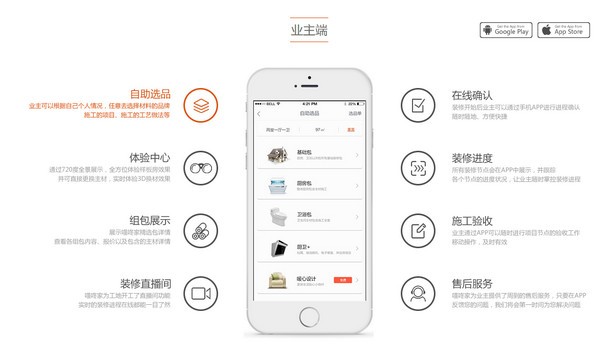 喵咚家官网下载