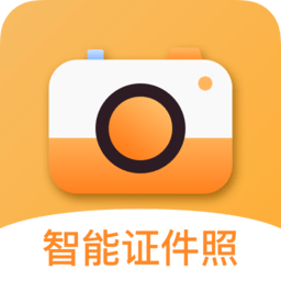 精修电子证件照app最新版下载(精修电子证件照手机版下载)