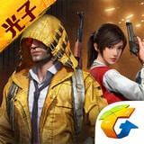 和平精英公测版安卓版下载(和平精英公测版下载)