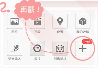 qq气泡大全免费使用软件下载