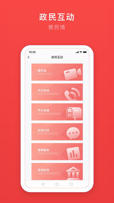 安馨办app免费版 v2.2.4 安卓最新版 0