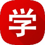 学而思网校安卓版v9.57.03(学而思网校app下载)