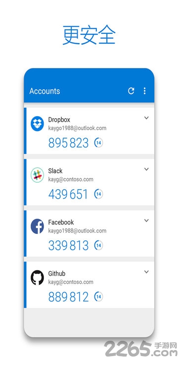 authenticator官方版 v6.2211.7348 安卓版 1