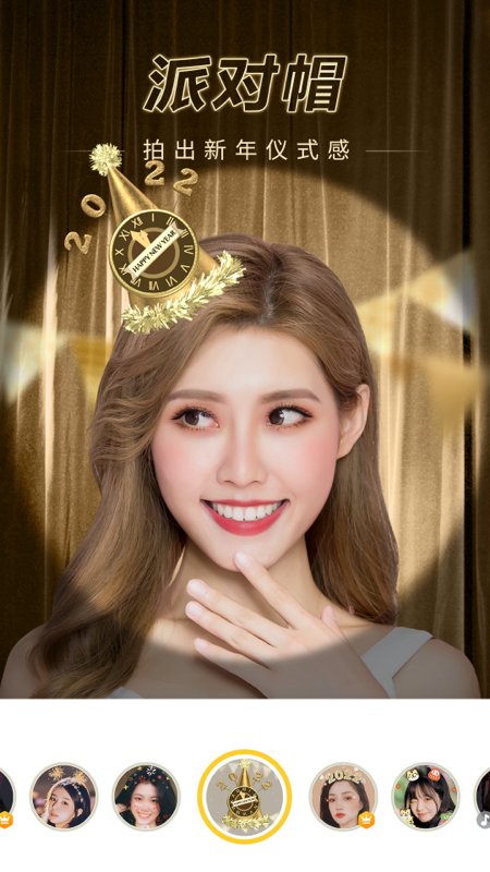 相机360app v9.9.29 安卓官方版 1