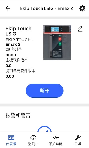 epic官方版 v3.5.0 安卓最新版本 1