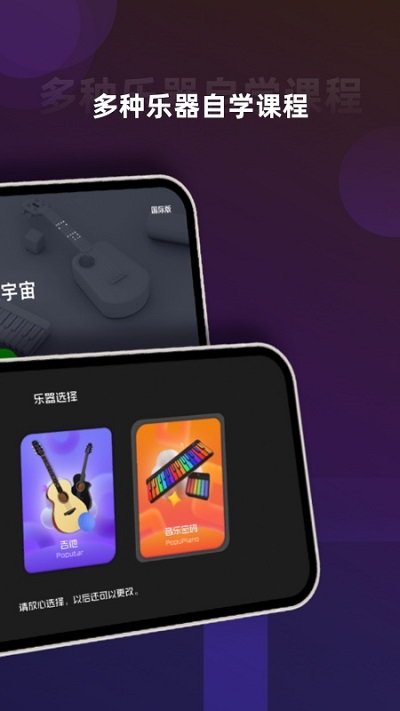 音乐cp软件最新版 v6.2.12 安卓免费版 1