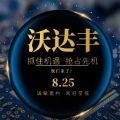 沃达丰预约安卓版下载(沃达丰app下载)
