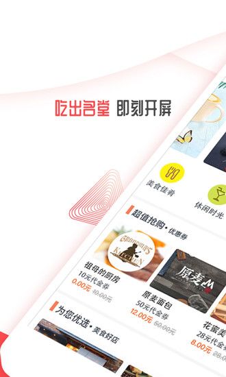 开屏新闻app v7.027 安卓版 2