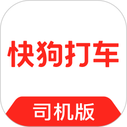 快狗打车司机版老版7.0.1下载(快狗打车司机版旧版本下载)