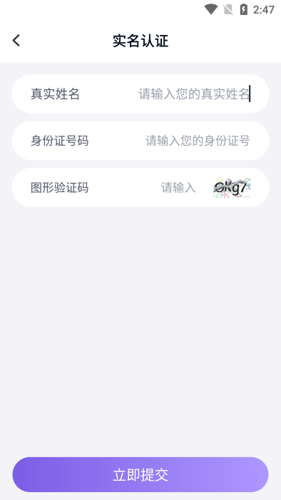 手游助手2023官方正版 v13.1 最新手机版本 0