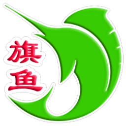 旗鱼学习机最新版下载(旗鱼学习机手机版下载)