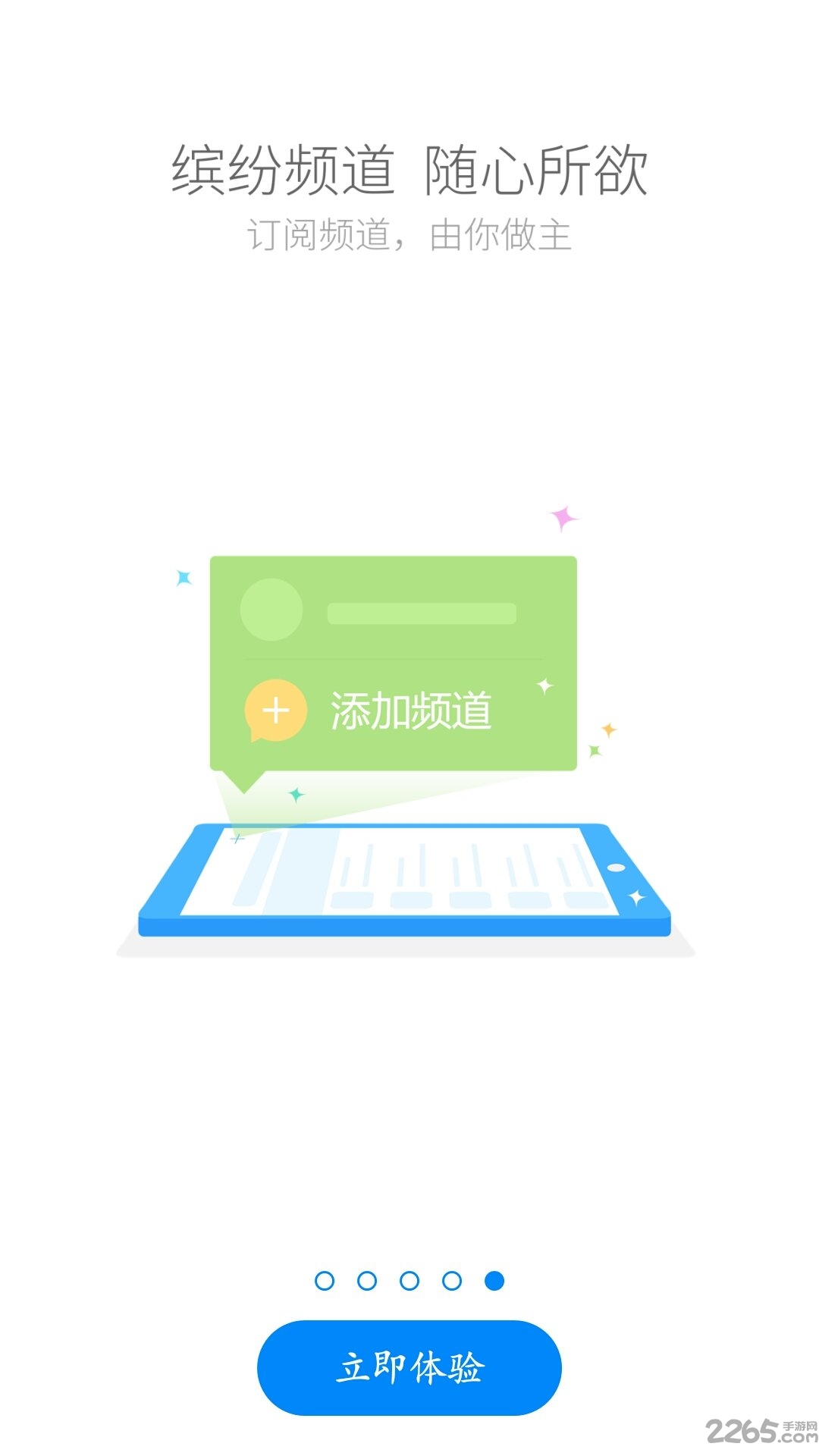 中国人寿云助理手机版 v4.7.2-rc3 安卓升级版 1