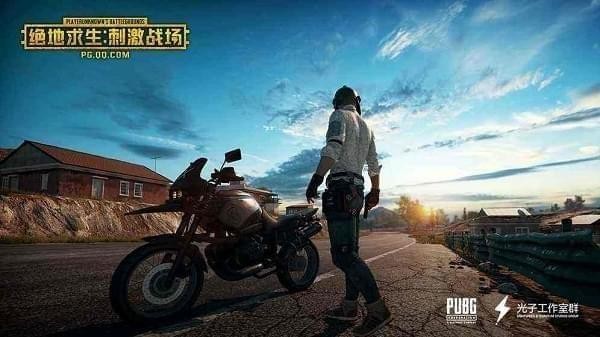 绝地求生刺激战场欧服