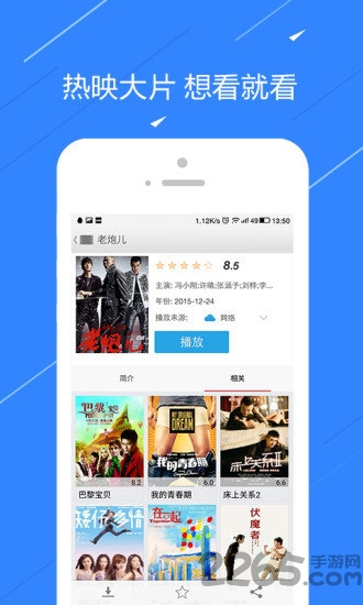 粤语之家2020手机版 v2.0.9 安卓版 2