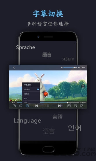 万能电影播放器手机版 v17.2.21 安卓最新版 1