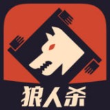 狼人杀变声器安卓版下载(狼人杀变声器手机版下载)