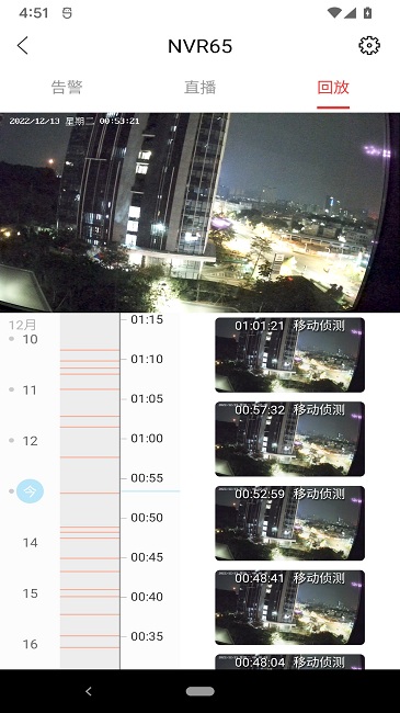 天御卫士app v1.0.7 安卓版 2