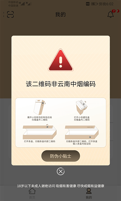 本香世界正式版 v3.1.1 安卓版 0