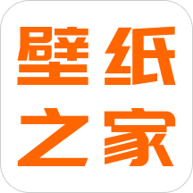 手机壁纸之家app图