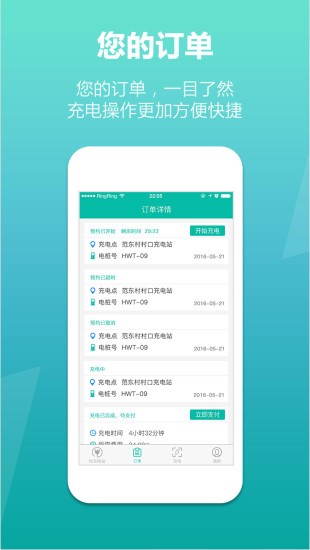 风潮app下载