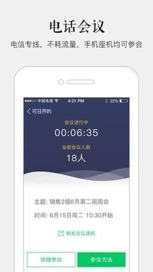 马上办