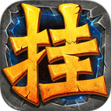 挂机赚钱预约安卓版v0.0.16(挂机赚钱软件app下载
