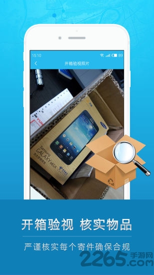 云递安物流管控平台 v1.2.2 安卓最新版本 0