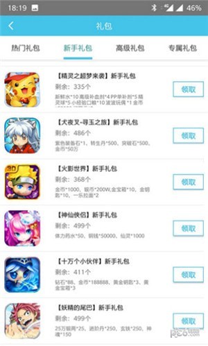 久游堂下载