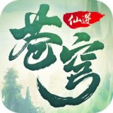 仙逆苍穹安卓版v50.8(仙逆苍穹游戏下载)