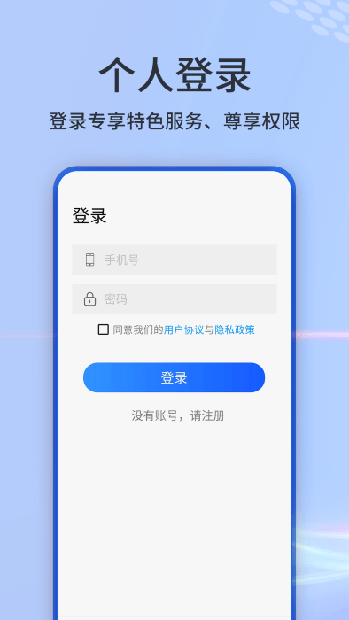 3d地球全景实景地图app v1.05 安卓版 0