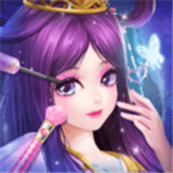 叶罗丽美颜公主 v2.0.2图