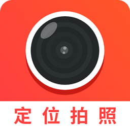 经纬度相机app官方版下载(经纬度相机最新版本下载2022)