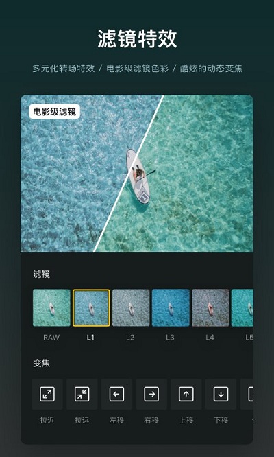 vn视频剪辑软件 v2.0.4 官方安卓版 1