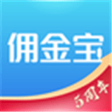 佣金宝安卓版(佣金宝手机客户端下载)