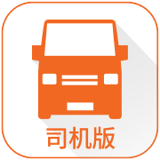 货拉拉司机版安卓版(货拉拉司机版app下载)