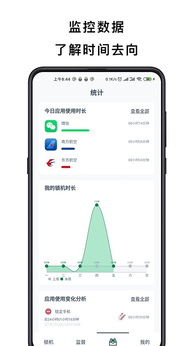 不玩手机客户端 v4.2.9 安卓版 0