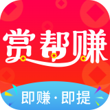 赏帮赚安卓版下载(赏帮赚钱下载)