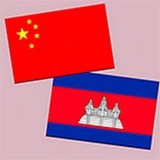中柬翻译安卓版下载(中柬翻译软件下载)