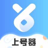 手游租号上号器安卓版下载(手游租号上号器下载)