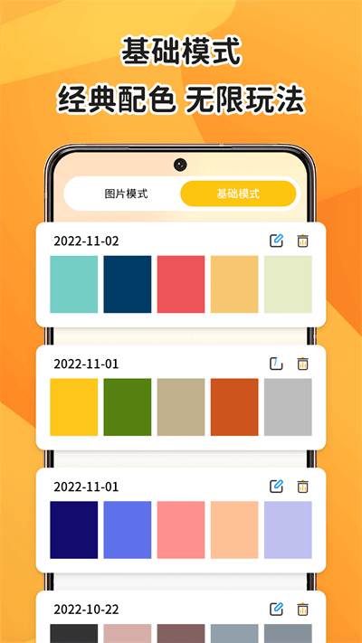 色多多软件 v1.0.0 安卓版 0