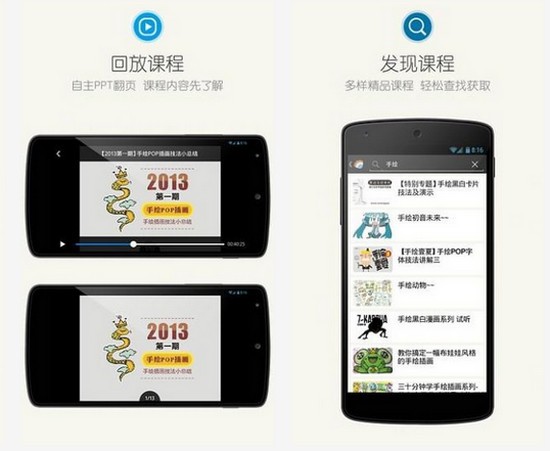 多贝网app下载