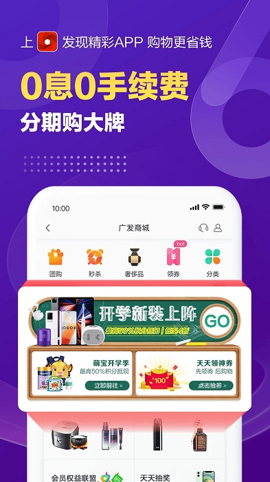 发现精彩app官方版 v7.4.0 安卓版 2