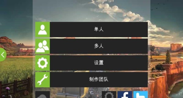 模拟农场18无限金币版下载