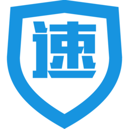 速销易手机版下载(速销易app官方下载)