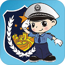 福州交警12123app下载(福州交警app最新版下载)