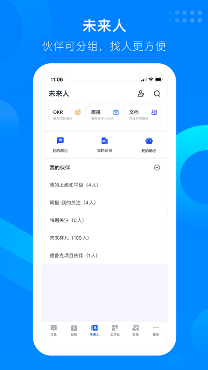 知音楼官方版 v1.6.9.5 安卓最新版 2