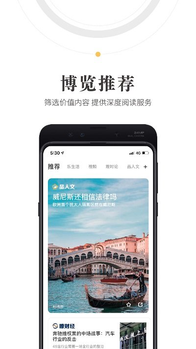 人民阅读app官方版 v2.4.1 安卓版 0