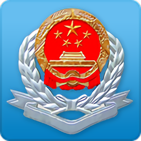 广东省电子税务局客户端下载(广东省电子税务局app下载最新版本)