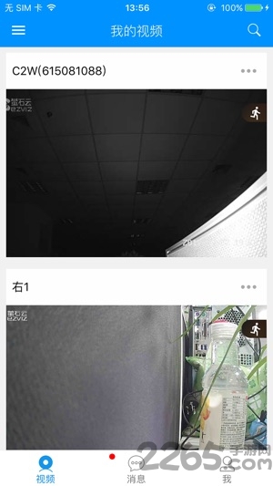 嗨看云视频软件 v2.5.0 安卓最新版 2